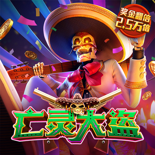 hjc黄金城登录