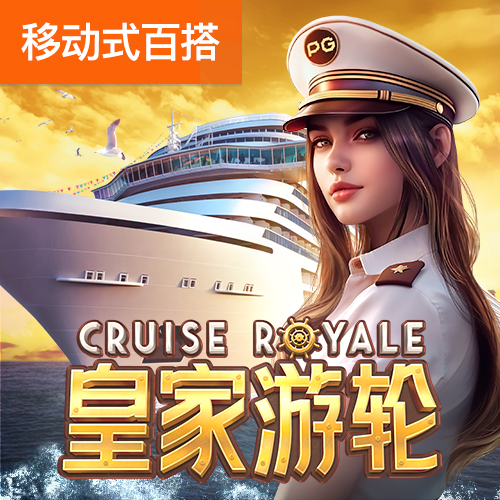 9888浏览器拉斯维加斯客服
