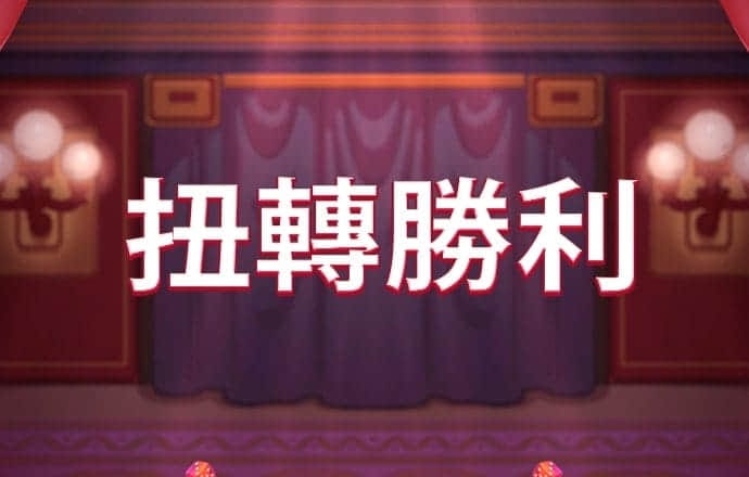 港澳宝典11133cm查询